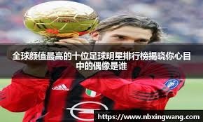 冬季全运会：冰壶决赛中国队夺冠